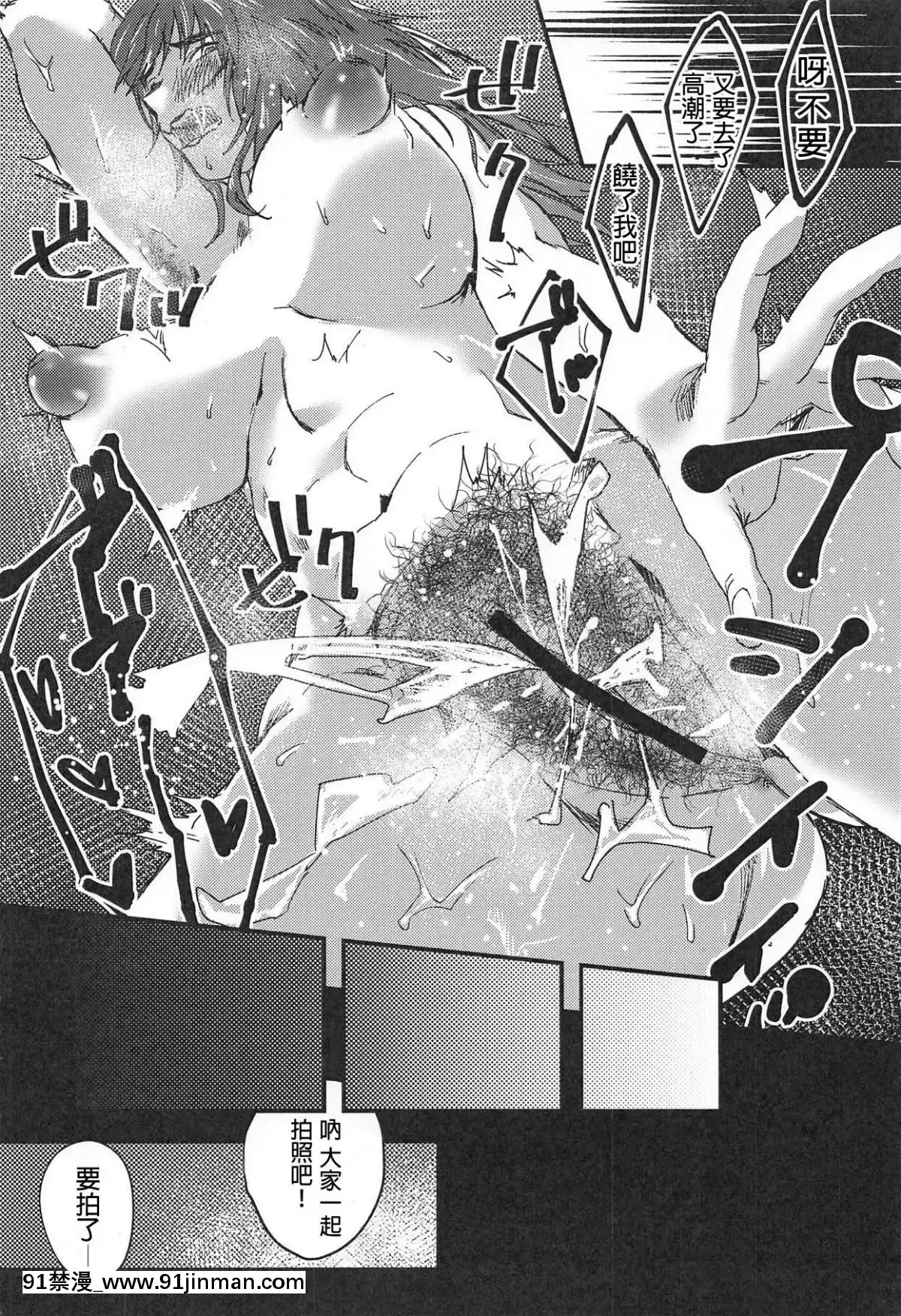 [沒有漢化](C94)[スリーコーズ(サブコ)]ムラカミさんがいいようにされる本(ガールズ&パンツァー)[エロ洋畫 無料視聴サイト 18禁]