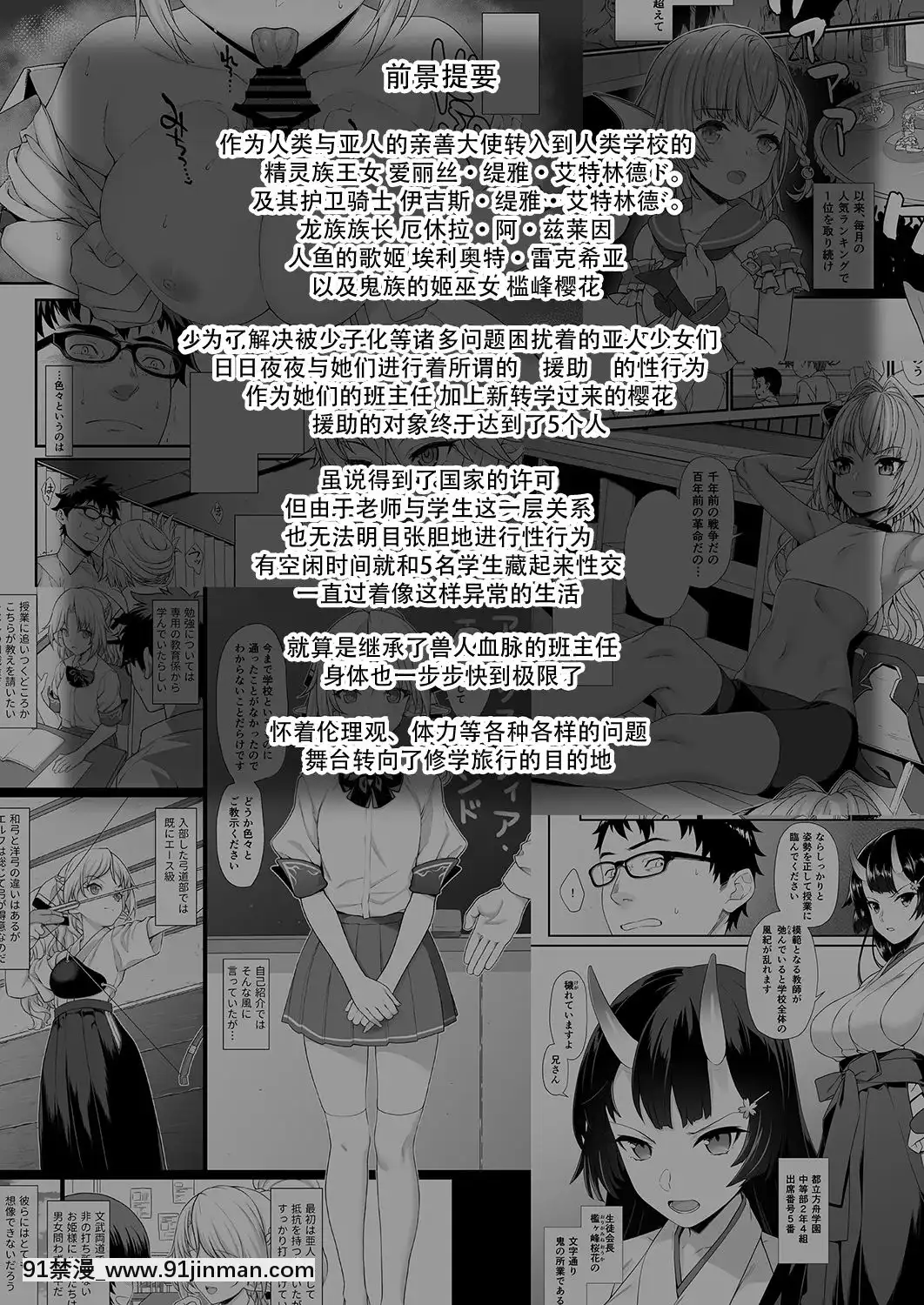 [無毒漢化組][アットホーム酒家(たくのみ)]援助交配7[DL版][ne plus manger après 18h]