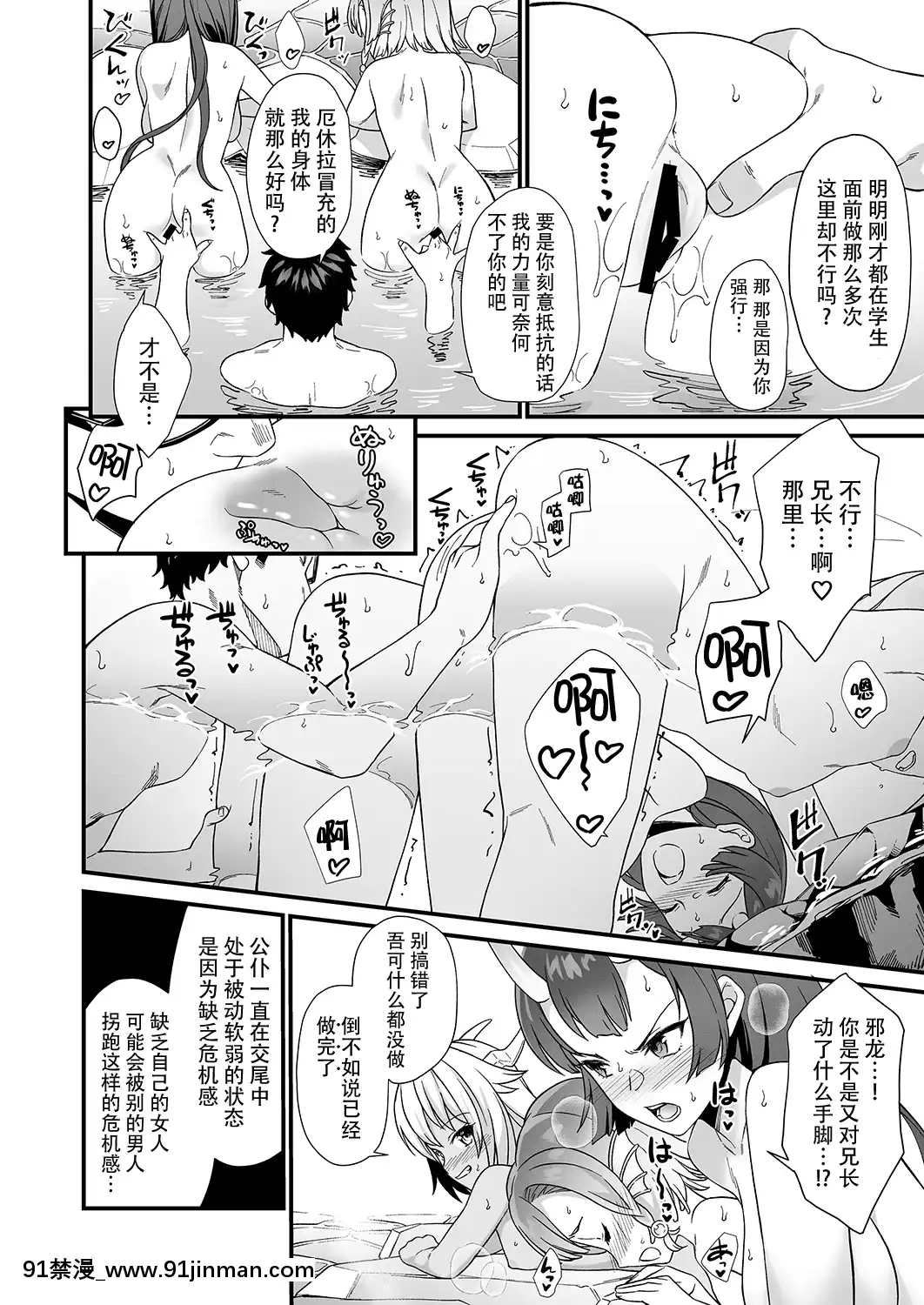 [無毒漢化組][アットホーム酒家(たくのみ)]援助交配7[DL版][ne plus manger après 18h]