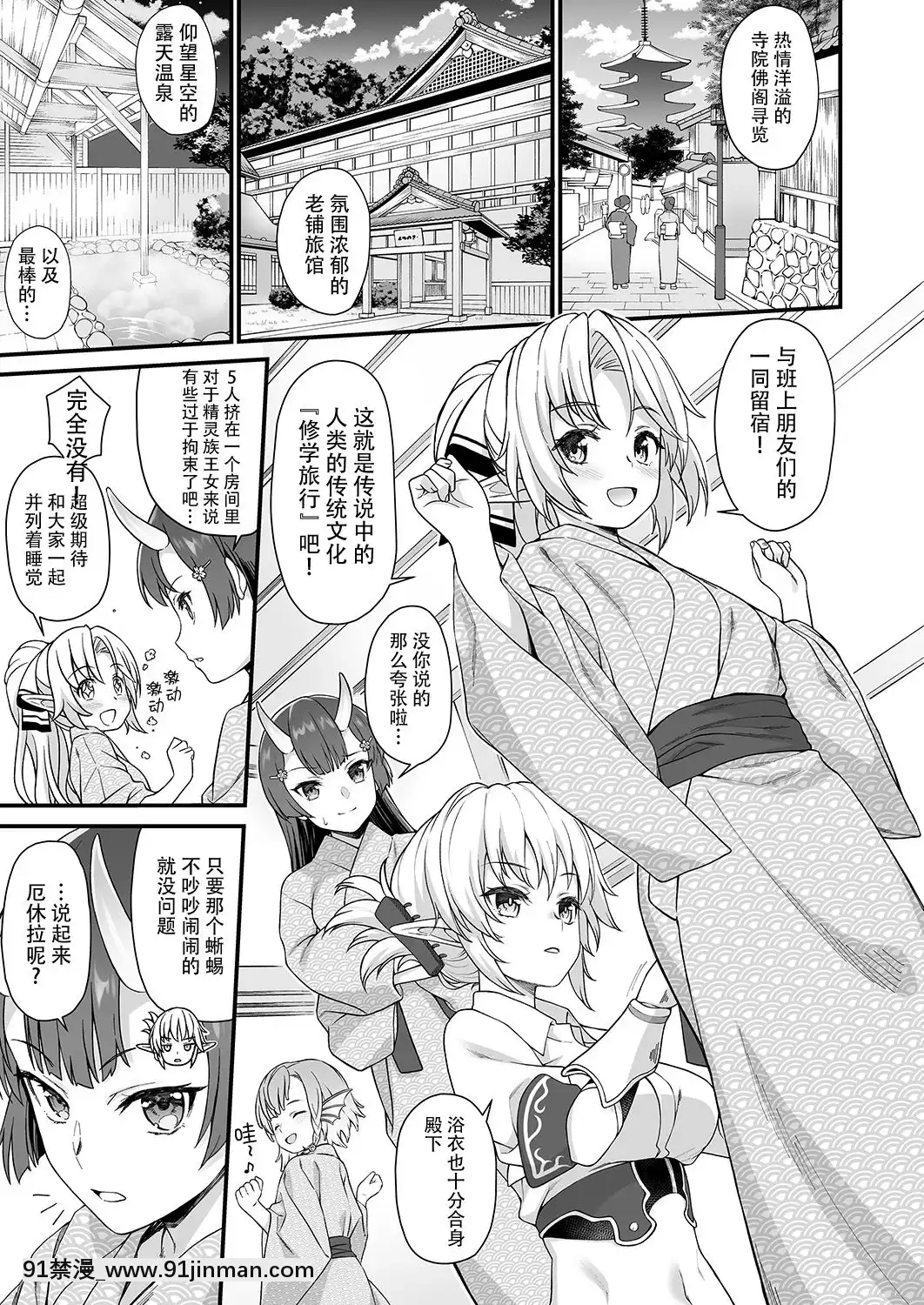 [無毒漢化組][アットホーム酒家(たくのみ)]援助交配7[DL版][ne plus manger après 18h]