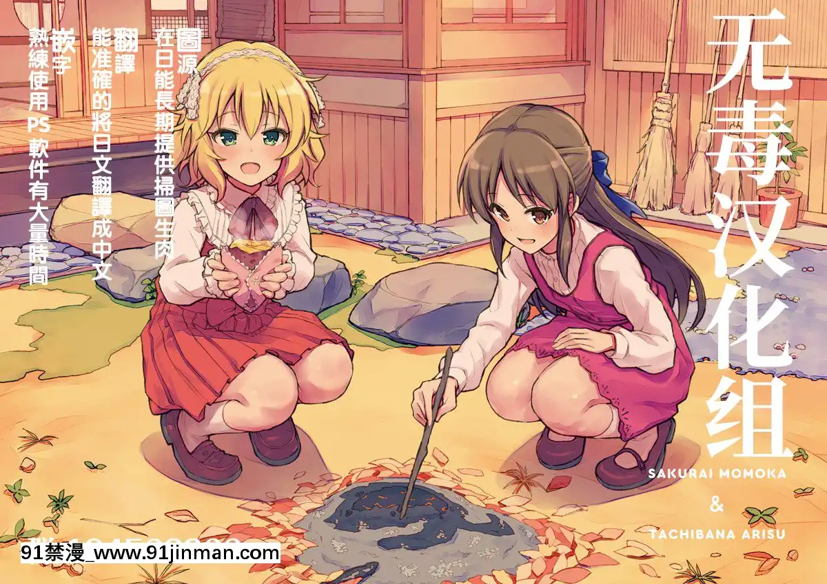 [無毒漢化組][アットホーム酒家(たくのみ)]援助交配7[DL版][ne plus manger après 18h]