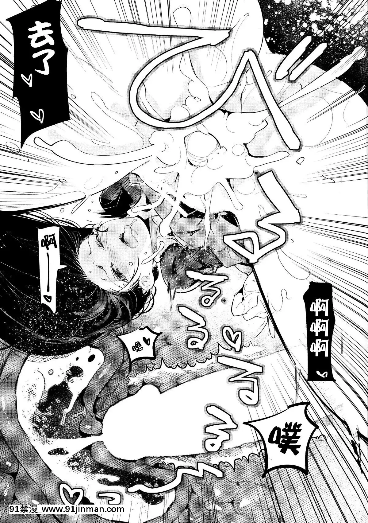 [Lolipoi漢化組](COMIC1☆11)[中曽根バタリアン(中曽根ハイジ)]ガルパンらくがきちょう4(ガールズ&パンツァー)[holo h漫]