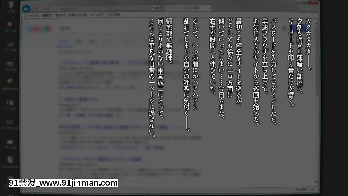 (同人CG集)[Satyrion]清楚な義妹の裏の顔[18h missouri infnttry]
