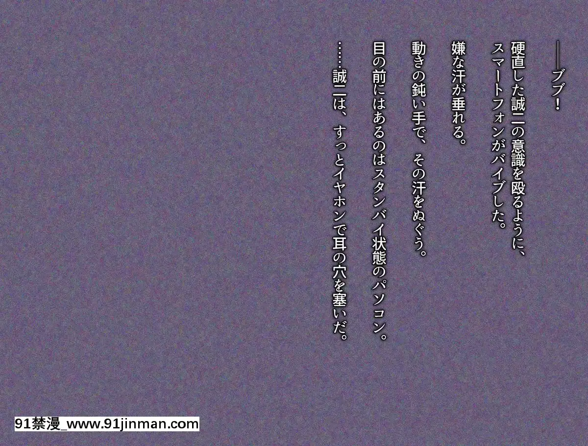 (同人CG集)[Satyrion]清楚な義妹の裏の顔[18h missouri infnttry]
