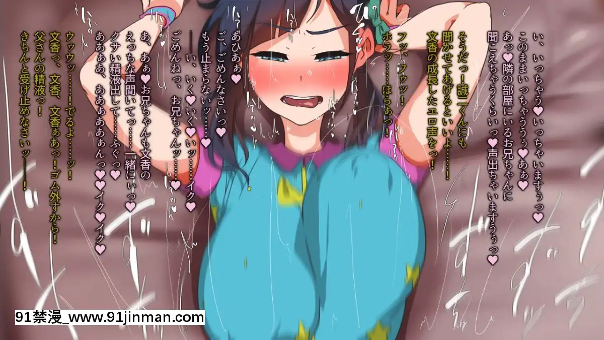 (同人CG集)[Satyrion]清楚な義妹の裏の顔[18h missouri infnttry]