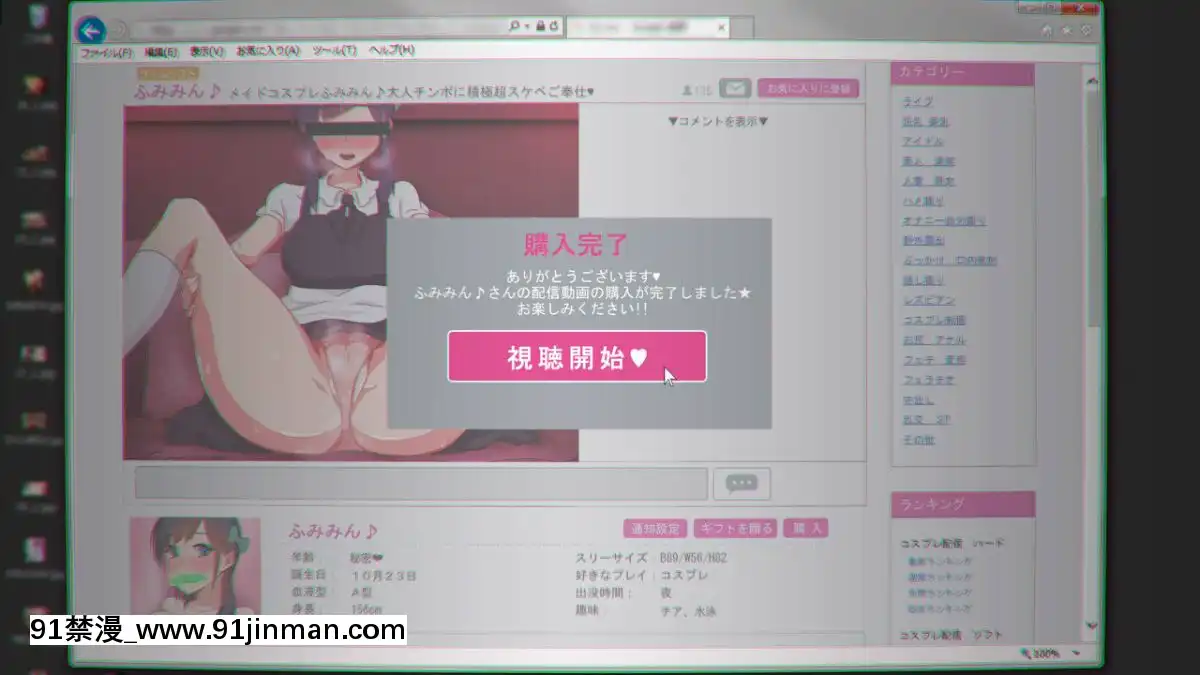 (同人CG集)[Satyrion]清楚な義妹の裏の顔[18h missouri infnttry]