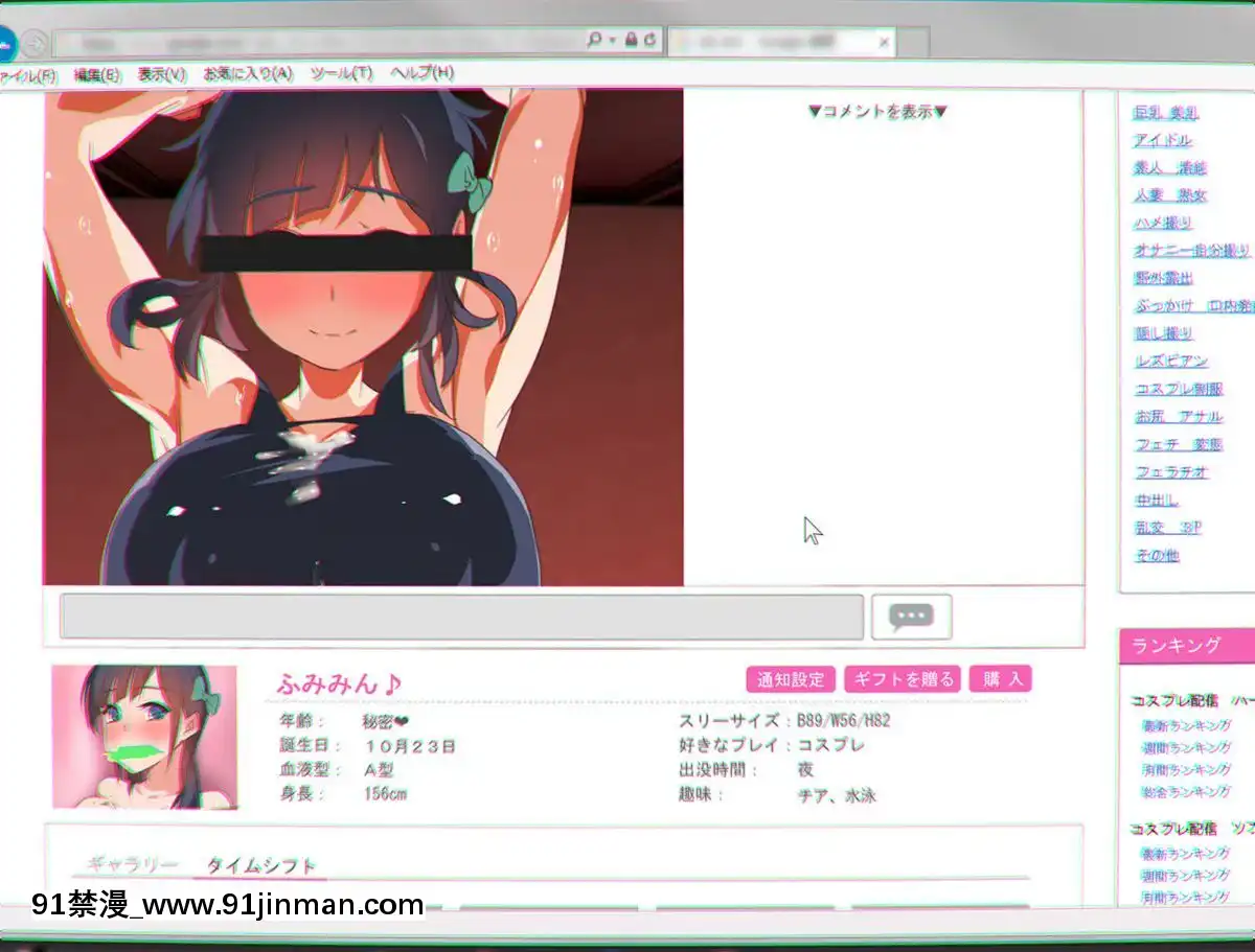 (同人CG集)[Satyrion]清楚な義妹の裏の顔[18h missouri infnttry]