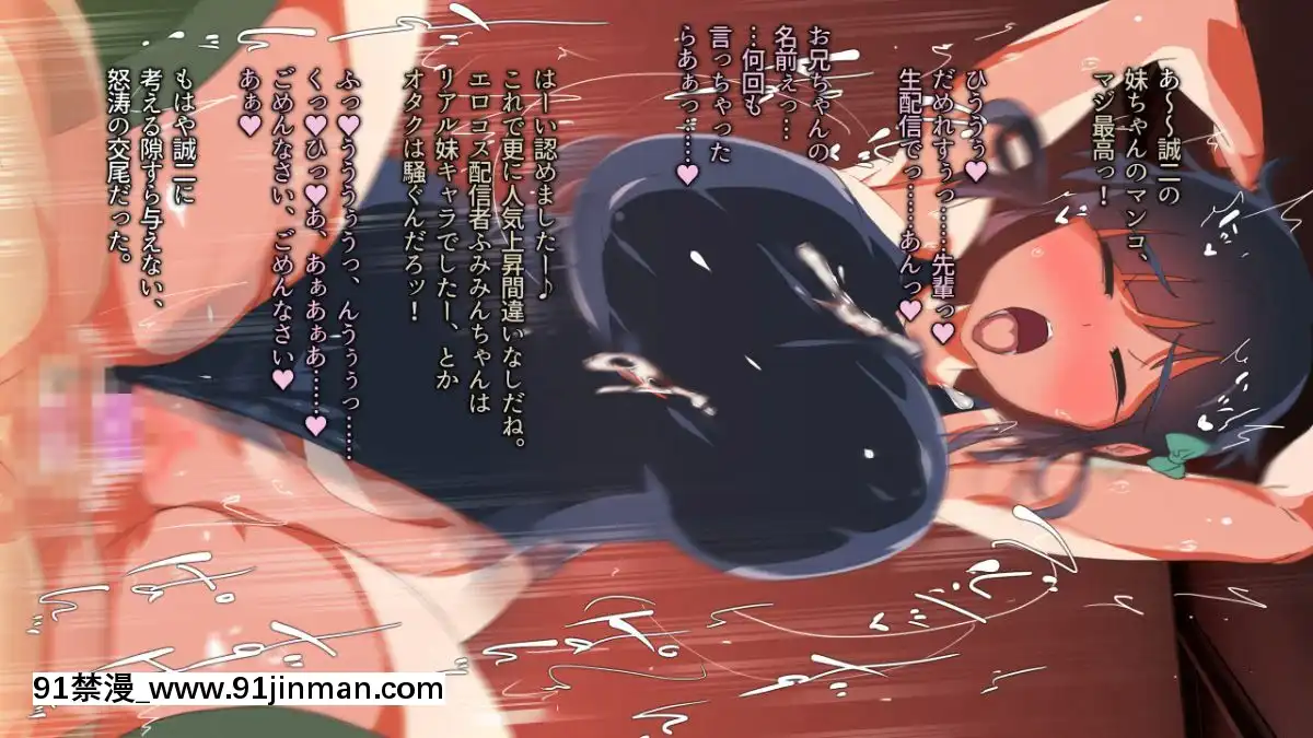 (同人CG集)[Satyrion]清楚な義妹の裏の顔[18h missouri infnttry]