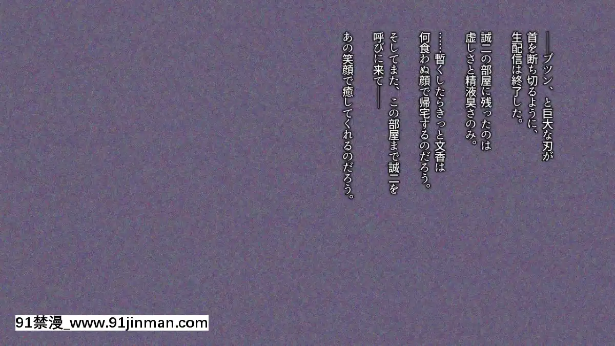 (同人CG集)[Satyrion]清楚な義妹の裏の顔[18h missouri infnttry]