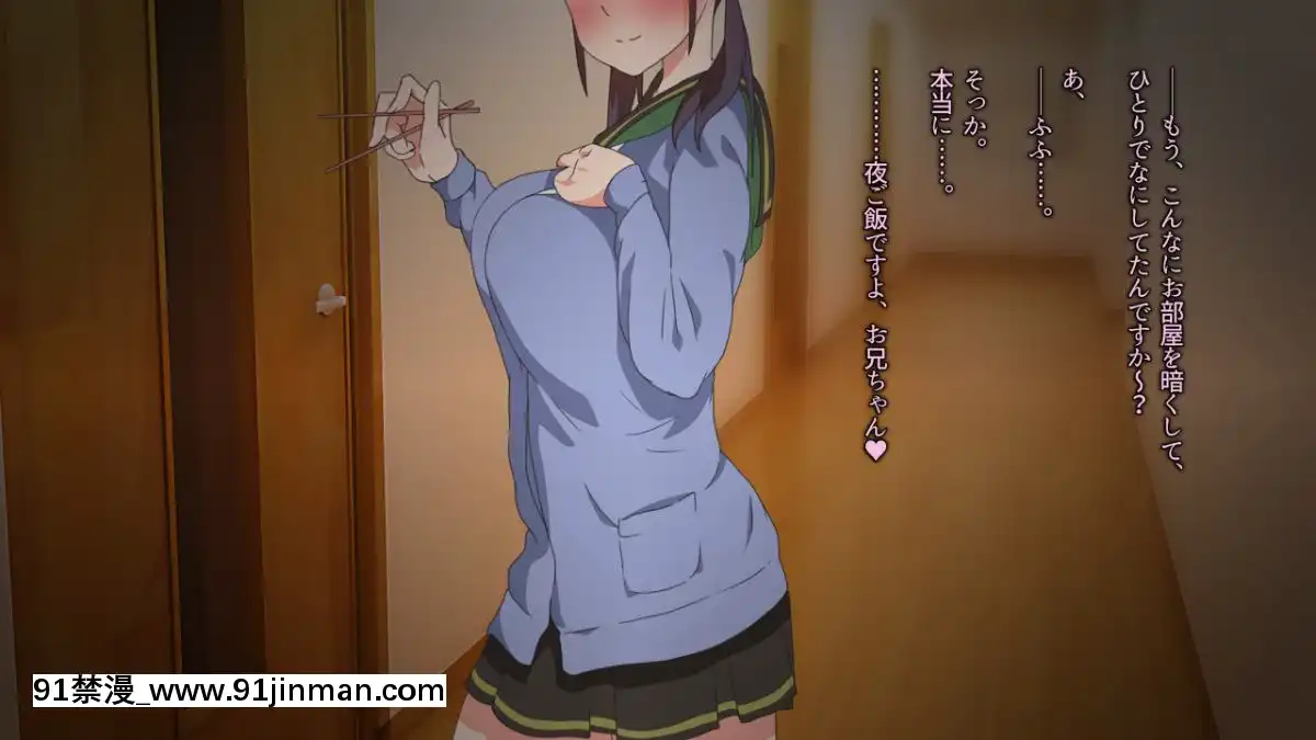 (同人CG集)[Satyrion]清楚な義妹の裏の顔[18h missouri infnttry]