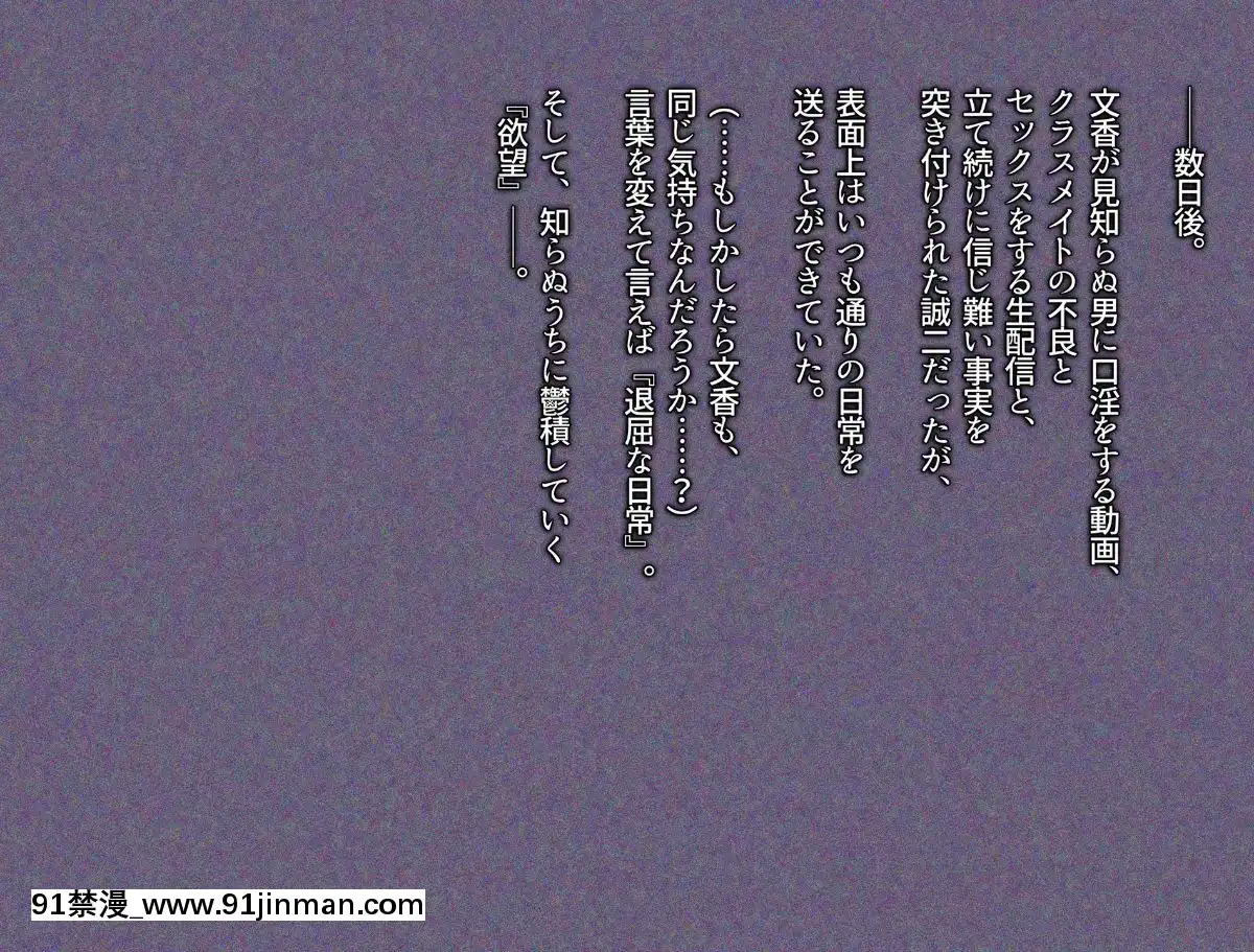 (同人CG集)[Satyrion]清楚な義妹の裏の顔[18h missouri infnttry]