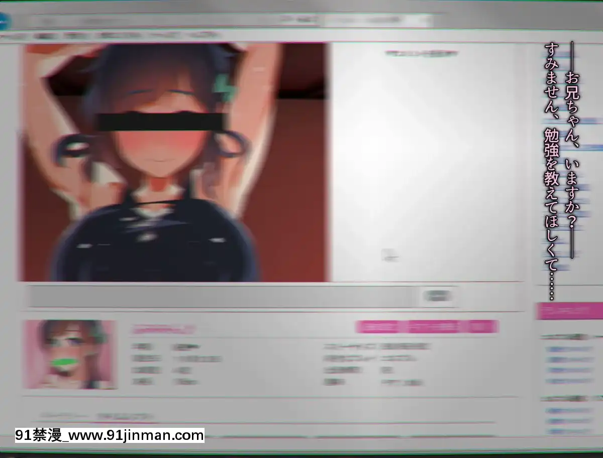 (同人CG集)[Satyrion]清楚な義妹の裏の顔[18h missouri infnttry]
