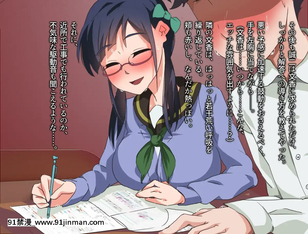 (同人CG集)[Satyrion]清楚な義妹の裏の顔[18h missouri infnttry]