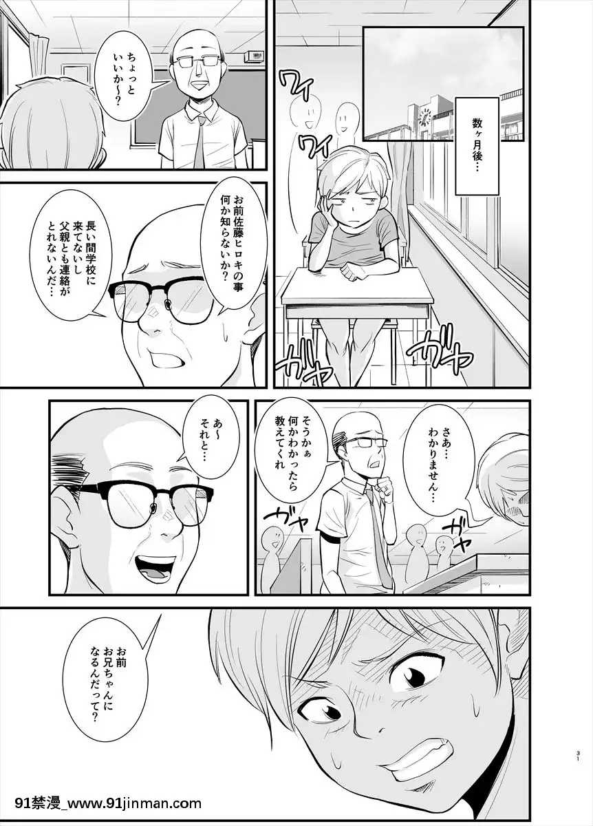 【h动漫 无码】[のびしろ]ママは実は…