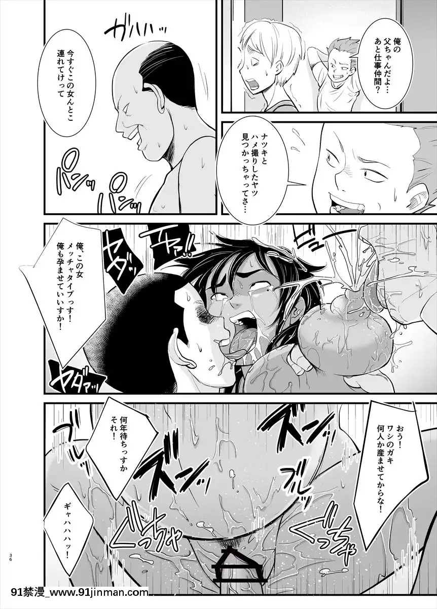 【h动漫 无码】[のびしろ]ママは実は…