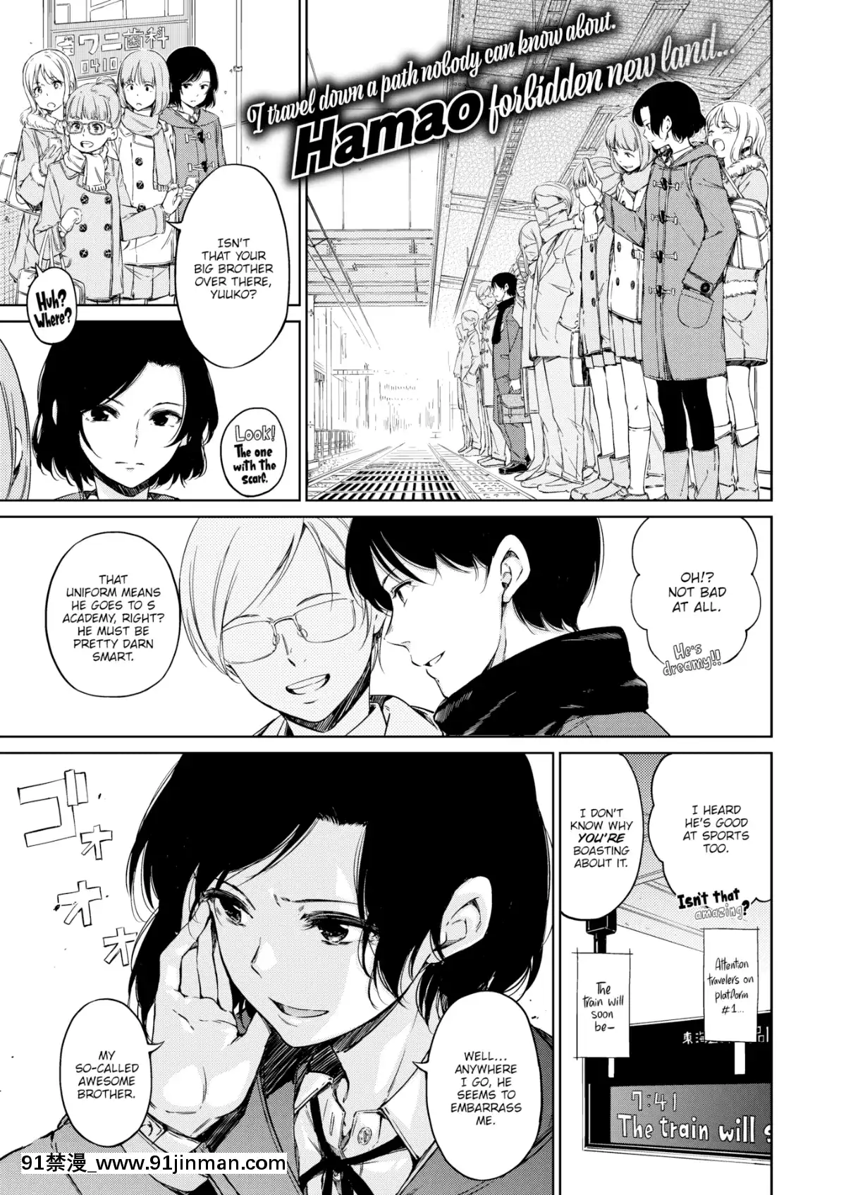 [兔神後期](COMICX-Eros#50)[Hamao]diss[無修正][18禁 影集]
