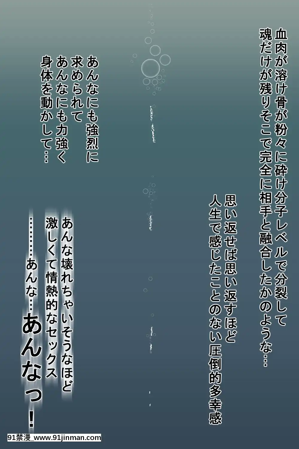 (同人CG集)[ひとんち]結婚記念日(受精記念日)～眠らされて輪姦され、気づかないうちに孕まされたむっちり妻～[我的女神 18h]