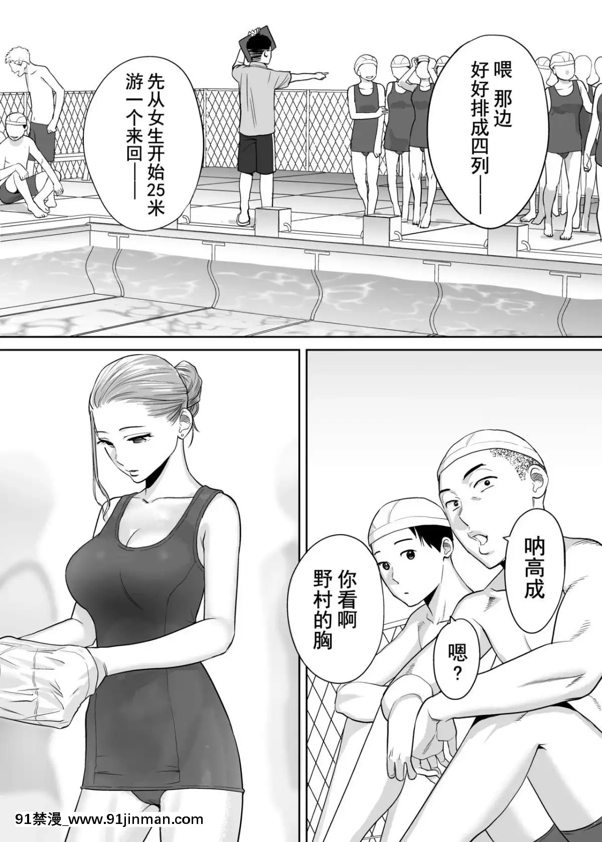 [桂あいり]カラミざかりvol.1醒時同交歡vol1[朔夜漢化組][ブロック崩し 18禁]