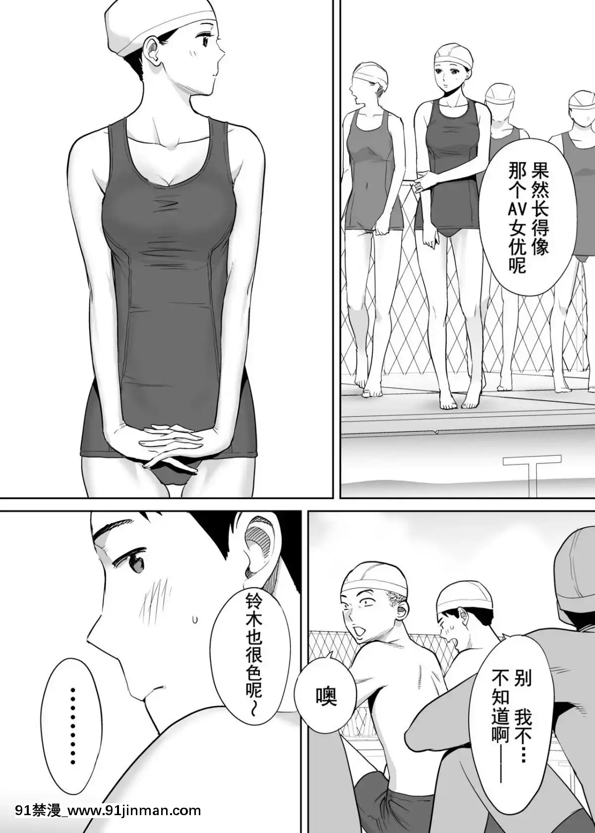 [桂あいり]カラミざかりvol.1醒時同交歡vol1[朔夜漢化組][ブロック崩し 18禁]