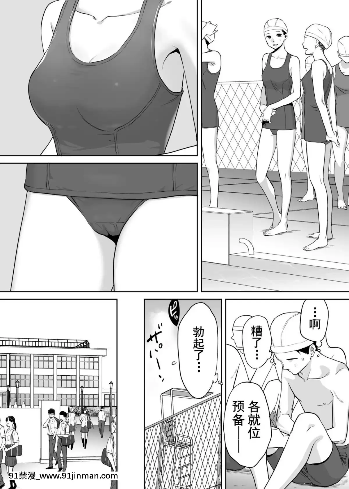 [桂あいり]カラミざかりvol.1醒時同交歡vol1[朔夜漢化組][ブロック崩し 18禁]