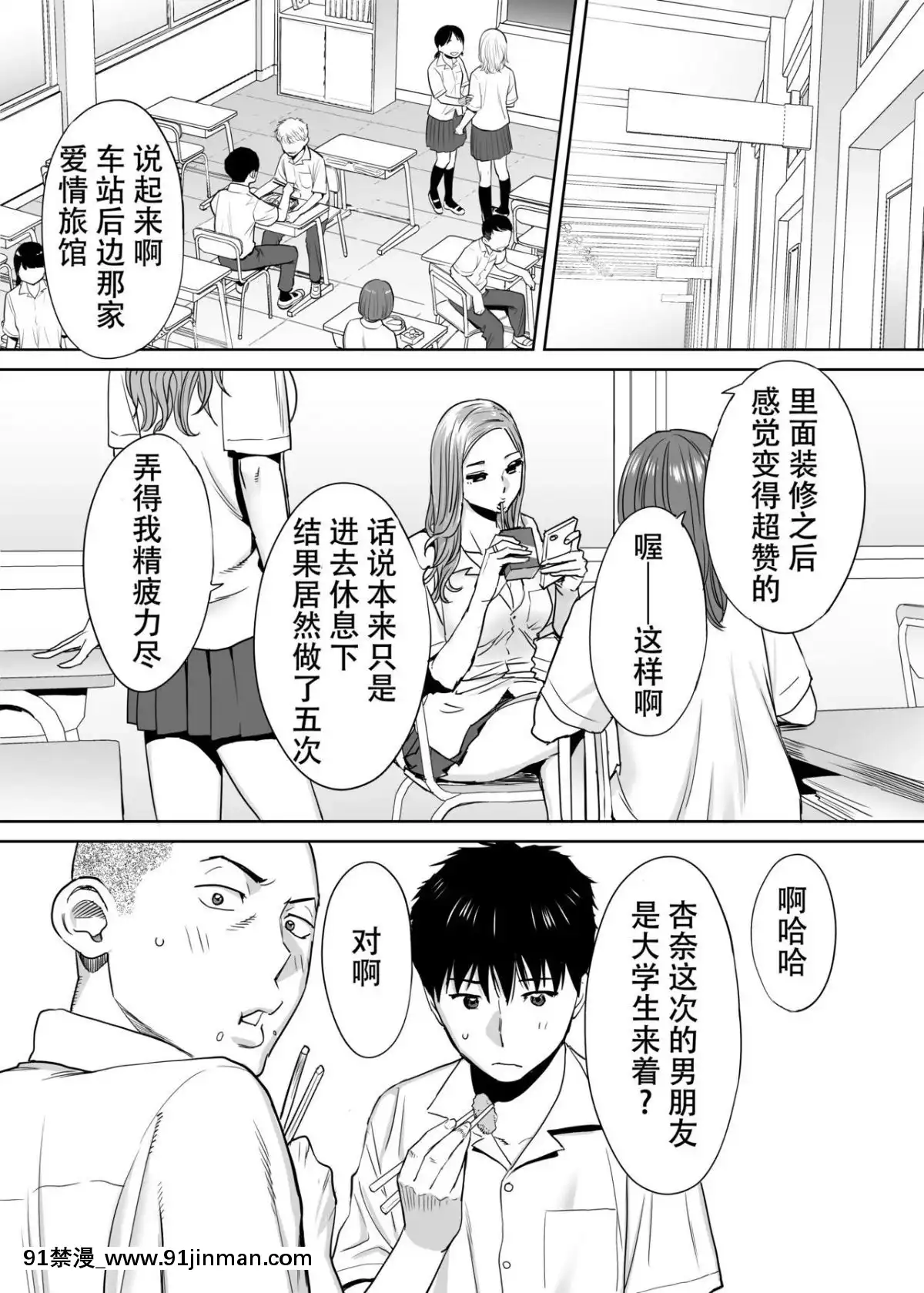 [桂あいり]カラミざかりvol.1醒時同交歡vol1[朔夜漢化組][ブロック崩し 18禁]