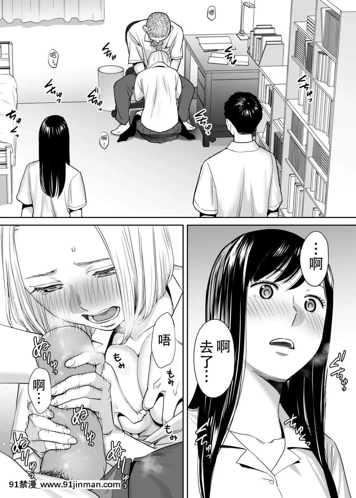 [桂あいり]カラミざかりvol.1醒時同交歡vol1[朔夜漢化組][ブロック崩し 18禁]