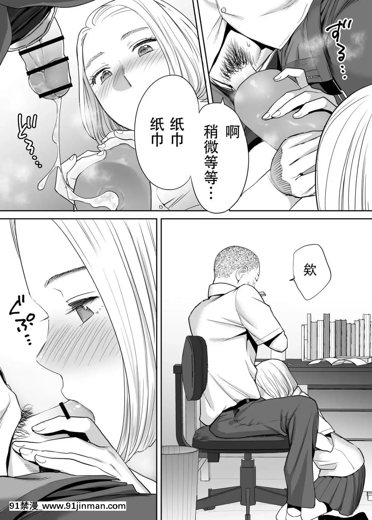 [桂あいり]カラミざかりvol.1醒時同交歡vol1[朔夜漢化組][ブロック崩し 18禁]