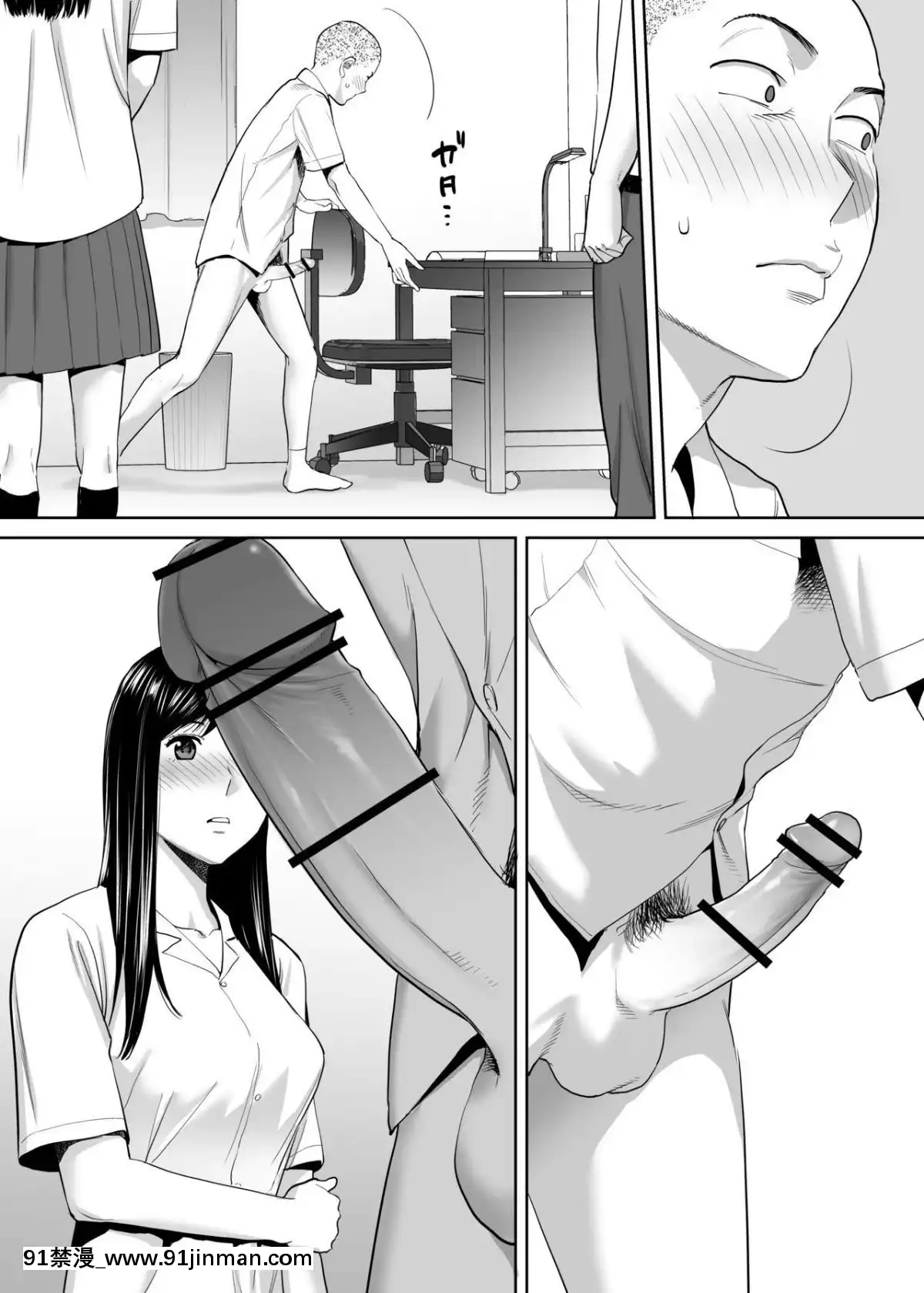 [桂あいり]カラミざかりvol.1醒時同交歡vol1[朔夜漢化組][ブロック崩し 18禁]