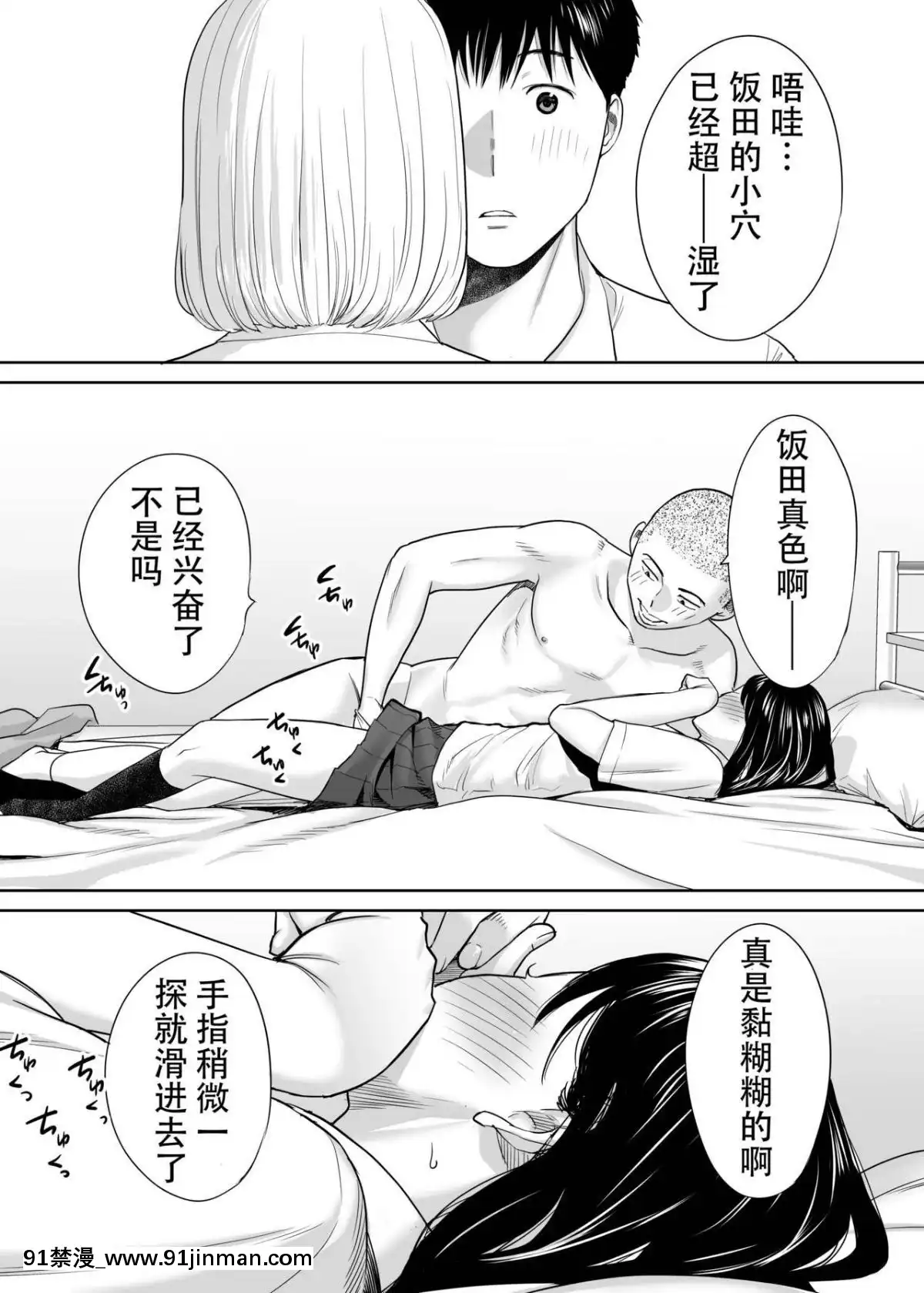 [桂あいり]カラミざかりvol.1醒時同交歡vol1[朔夜漢化組][ブロック崩し 18禁]