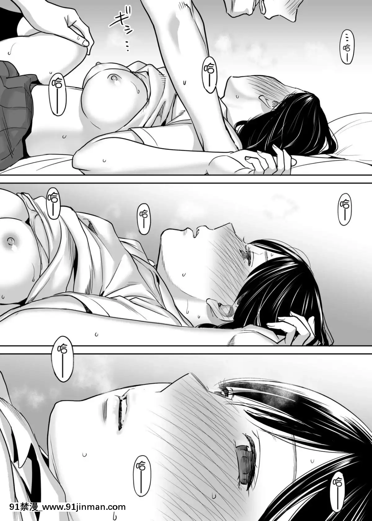 [桂あいり]カラミざかりvol.1醒時同交歡vol1[朔夜漢化組][ブロック崩し 18禁]