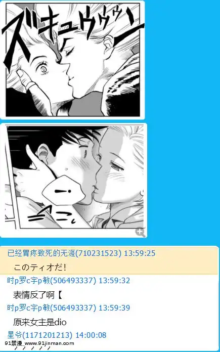 [桂あいり]カラミざかりvol.1醒時同交歡vol1[朔夜漢化組][ブロック崩し 18禁]