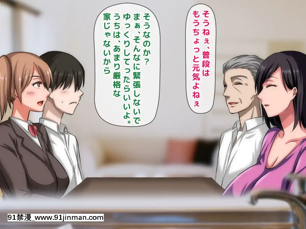 [月刊年上ミルクタンク]拒みきれずに娘を裏切っちゃう彼女の母〜だって夫はもう年だし、そんなに本気で愛してるとか口説かれたら私もう…〜[h漫 人外]