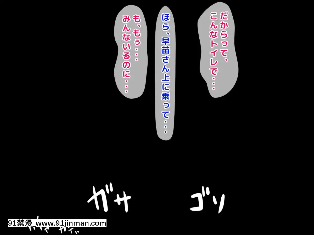 [月刊年上ミルクタンク]拒みきれずに娘を裏切っちゃう彼女の母〜だって夫はもう年だし、そんなに本気で愛してるとか口説かれたら私もう…〜[h漫 人外]