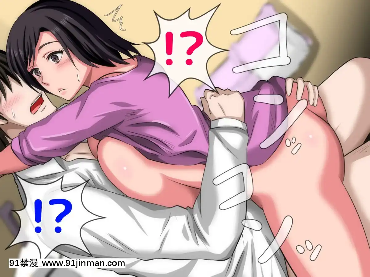 [月刊年上ミルクタンク]拒みきれずに娘を裏切っちゃう彼女の母〜だって夫はもう年だし、そんなに本気で愛してるとか口説かれたら私もう…〜[h漫 人外]