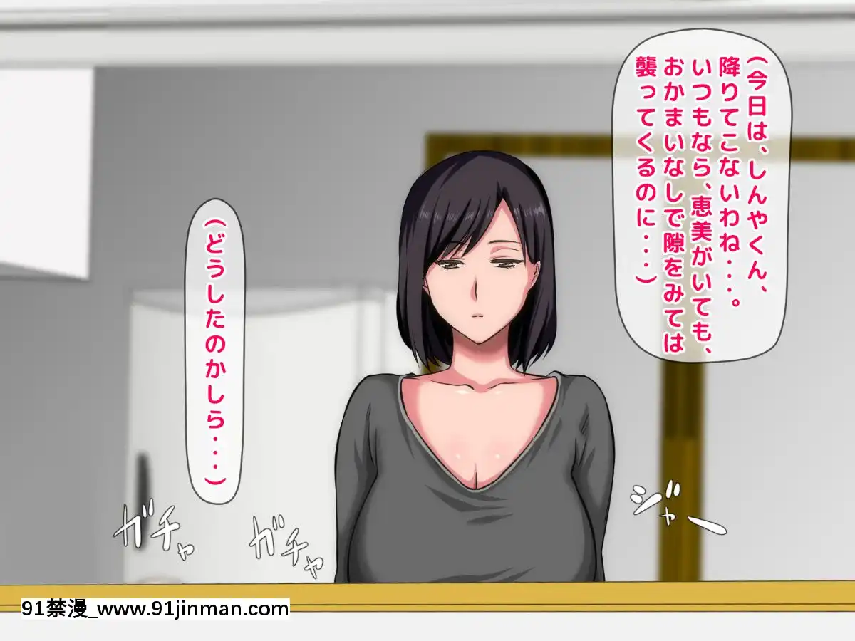 [月刊年上ミルクタンク]拒みきれずに娘を裏切っちゃう彼女の母〜だって夫はもう年だし、そんなに本気で愛してるとか口説かれたら私もう…〜[h漫 人外]