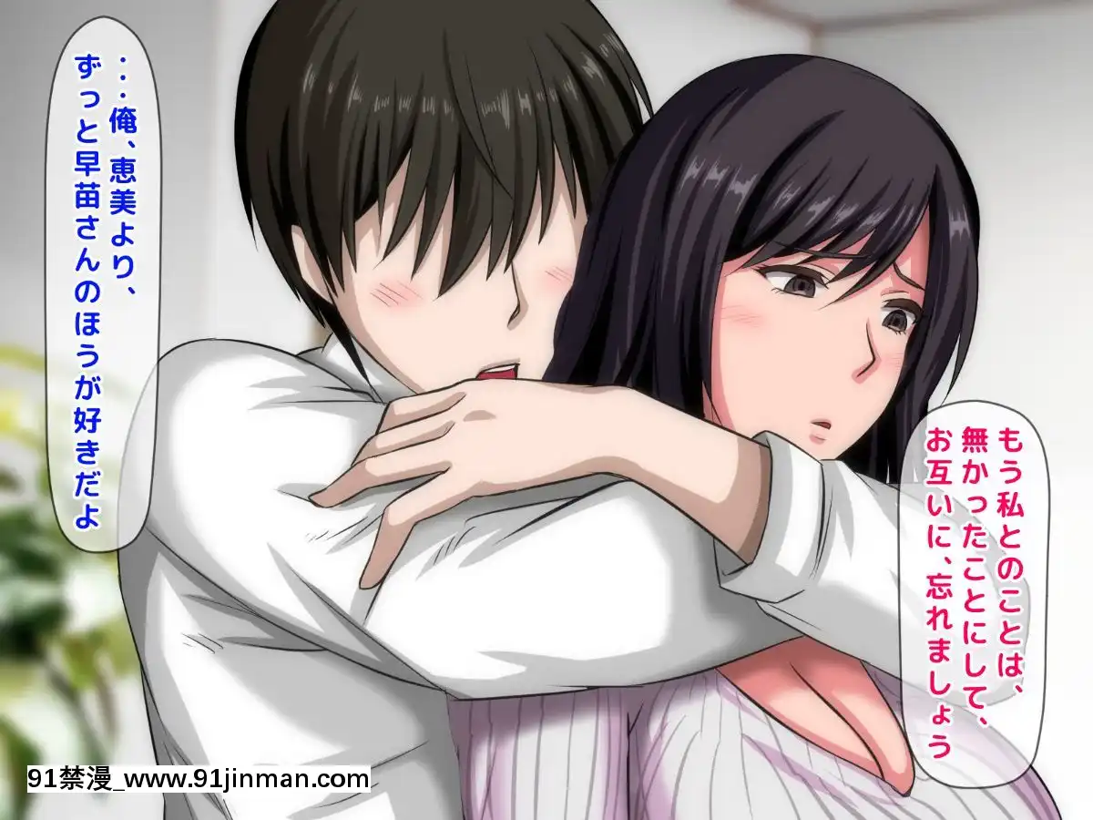 [月刊年上ミルクタンク]拒みきれずに娘を裏切っちゃう彼女の母〜だって夫はもう年だし、そんなに本気で愛してるとか口説かれたら私もう…〜[h漫 人外]