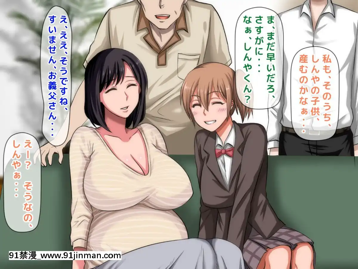 [月刊年上ミルクタンク]拒みきれずに娘を裏切っちゃう彼女の母〜だって夫はもう年だし、そんなに本気で愛してるとか口説かれたら私もう…〜[h漫 人外]