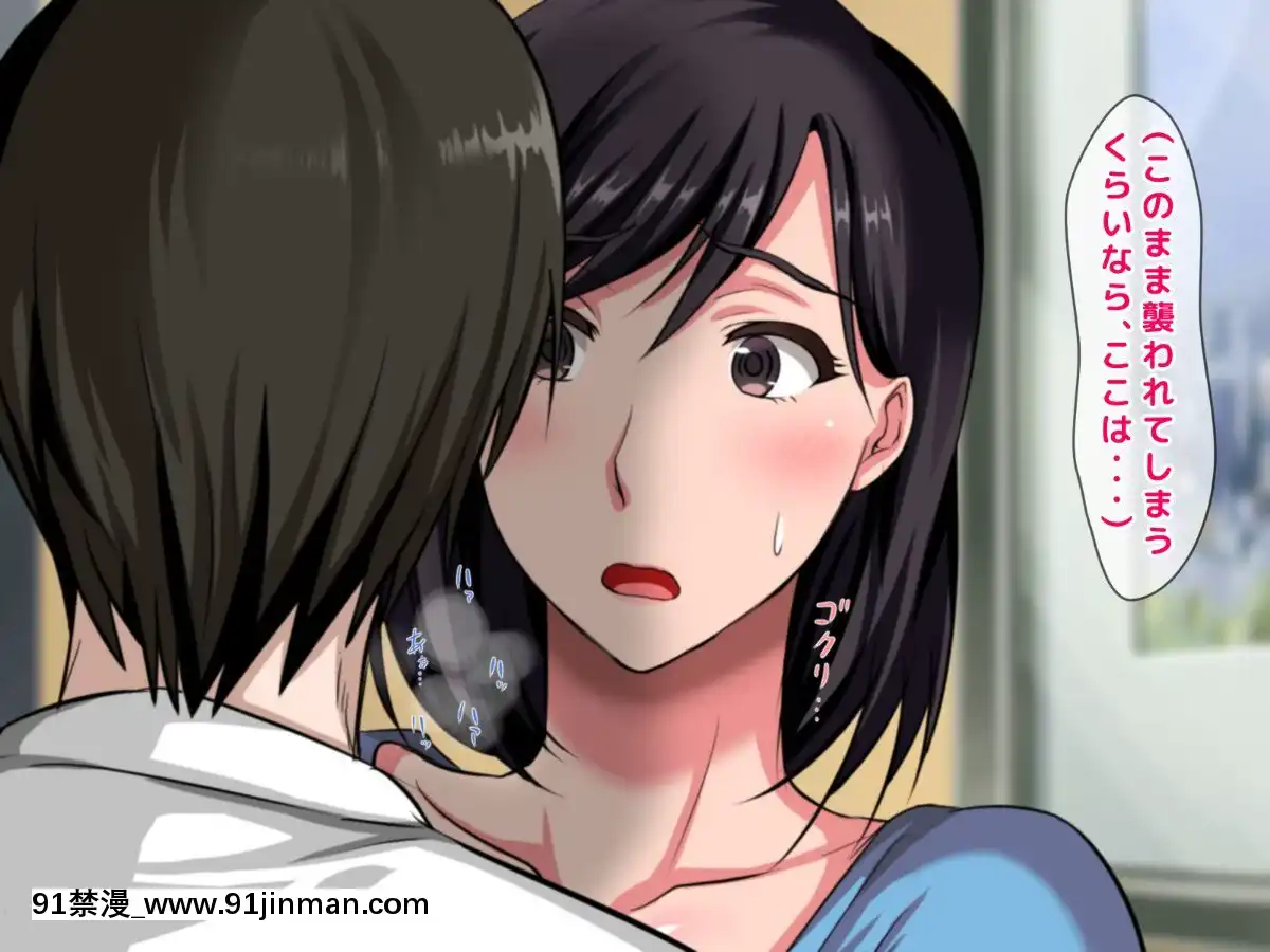 [月刊年上ミルクタンク]拒みきれずに娘を裏切っちゃう彼女の母〜だって夫はもう年だし、そんなに本気で愛してるとか口説かれたら私もう…〜[h漫 人外]