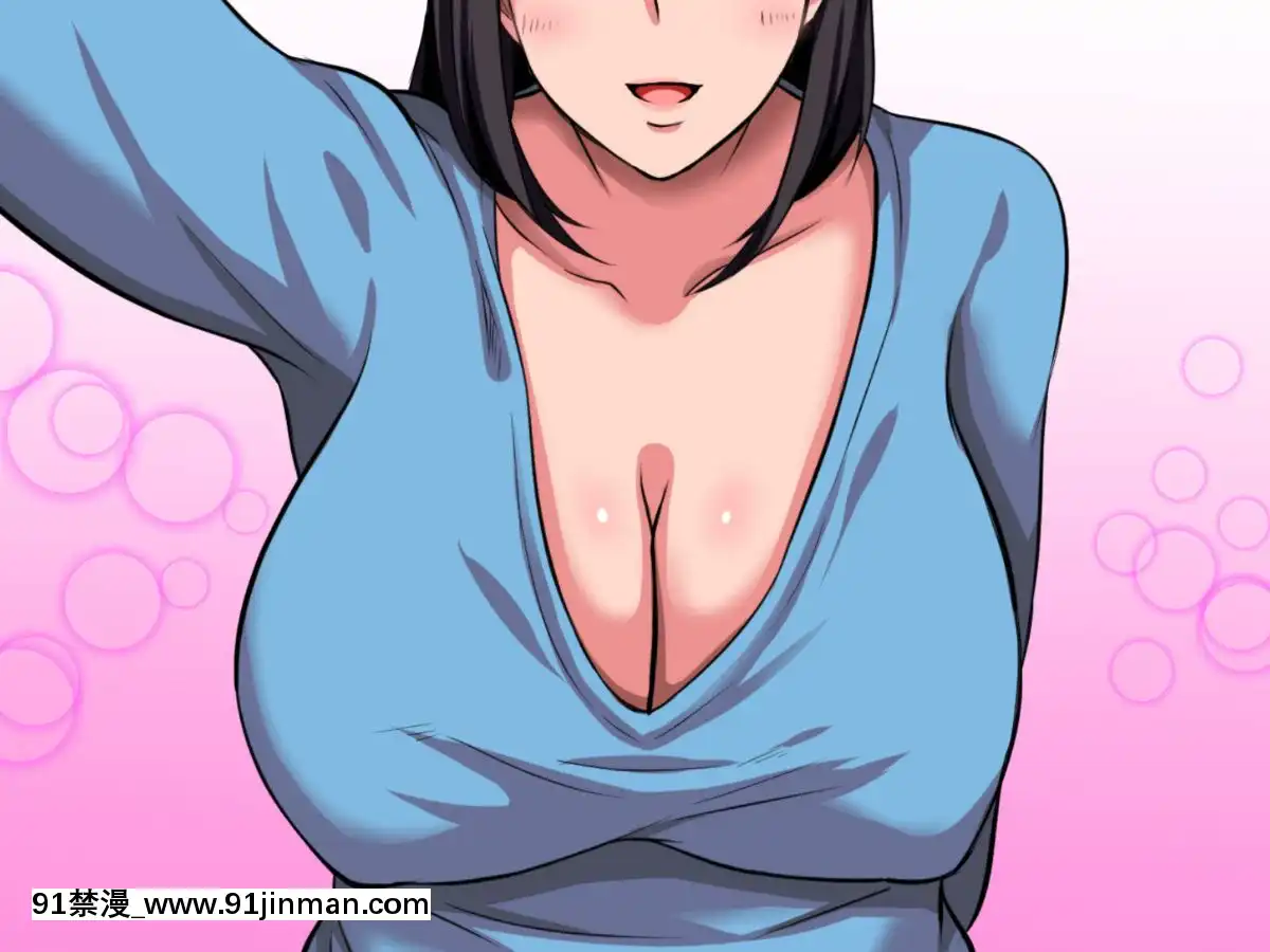 [月刊年上ミルクタンク]拒みきれずに娘を裏切っちゃう彼女の母〜だって夫はもう年だし、そんなに本気で愛してるとか口説かれたら私もう…〜[h漫 人外]