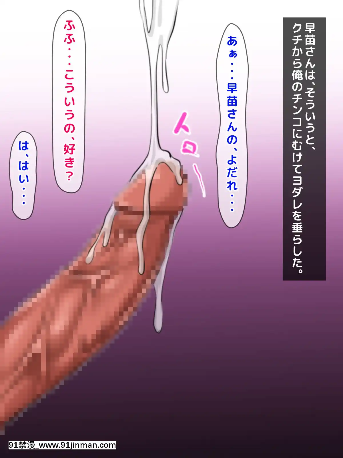 [月刊年上ミルクタンク]拒みきれずに娘を裏切っちゃう彼女の母〜だって夫はもう年だし、そんなに本気で愛してるとか口説かれたら私もう…〜[h漫 人外]