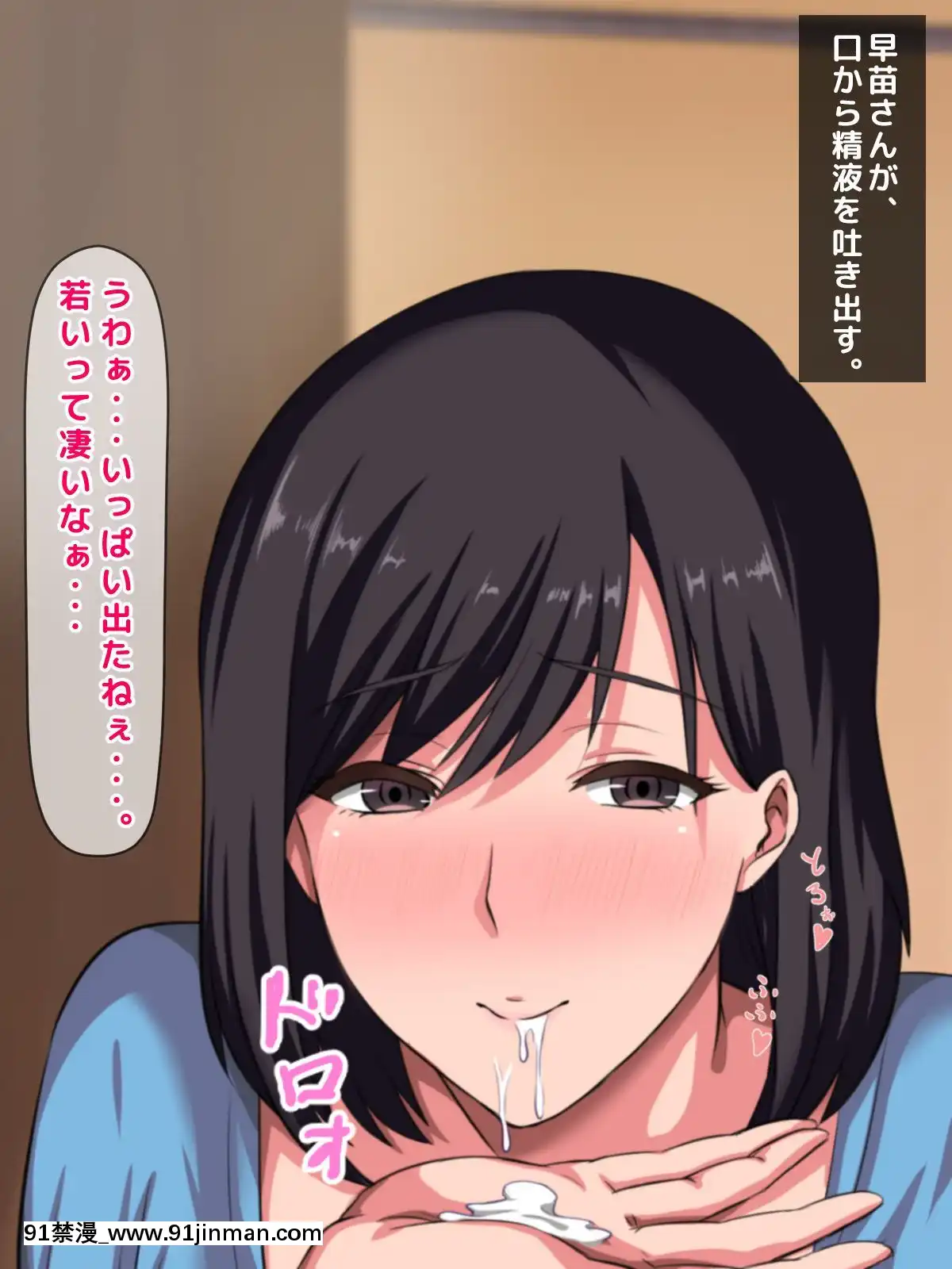 [月刊年上ミルクタンク]拒みきれずに娘を裏切っちゃう彼女の母〜だって夫はもう年だし、そんなに本気で愛してるとか口説かれたら私もう…〜[h漫 人外]