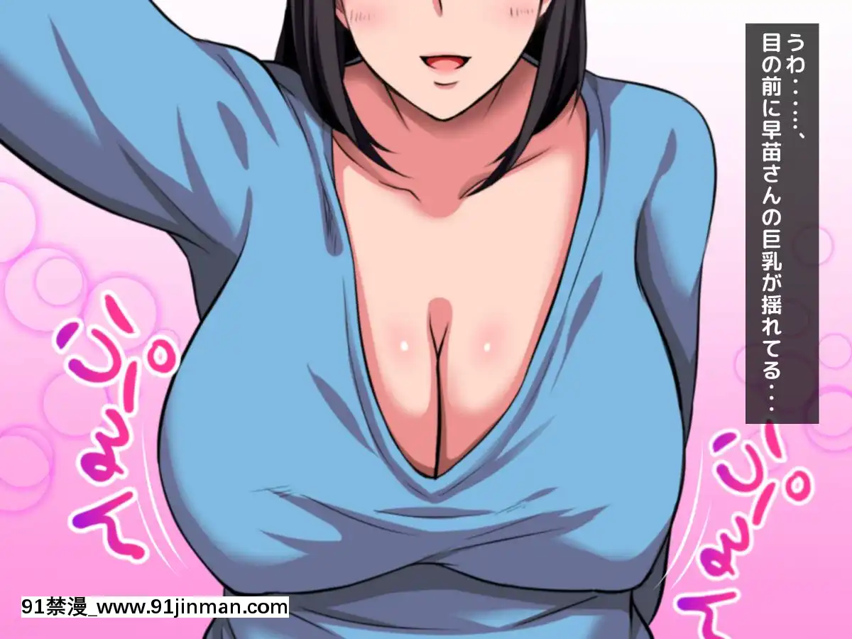 [月刊年上ミルクタンク]拒みきれずに娘を裏切っちゃう彼女の母〜だって夫はもう年だし、そんなに本気で愛してるとか口説かれたら私もう…〜[h漫 人外]