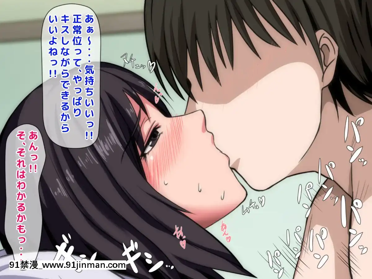 [月刊年上ミルクタンク]拒みきれずに娘を裏切っちゃう彼女の母〜だって夫はもう年だし、そんなに本気で愛してるとか口説かれたら私もう…〜[h漫 人外]