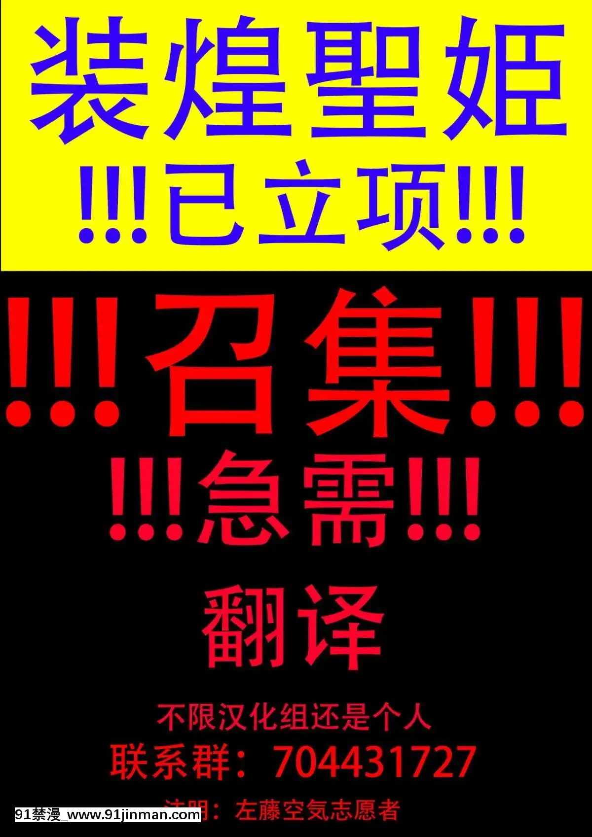 [不咕鳥x這很惡墮漢化組][ばりあんと]淫魔契約!清楚JKを強制ビッチ化させちゃいました第1-3話[在地下城尋求邂逅是否搞錯了什麼 h漫]