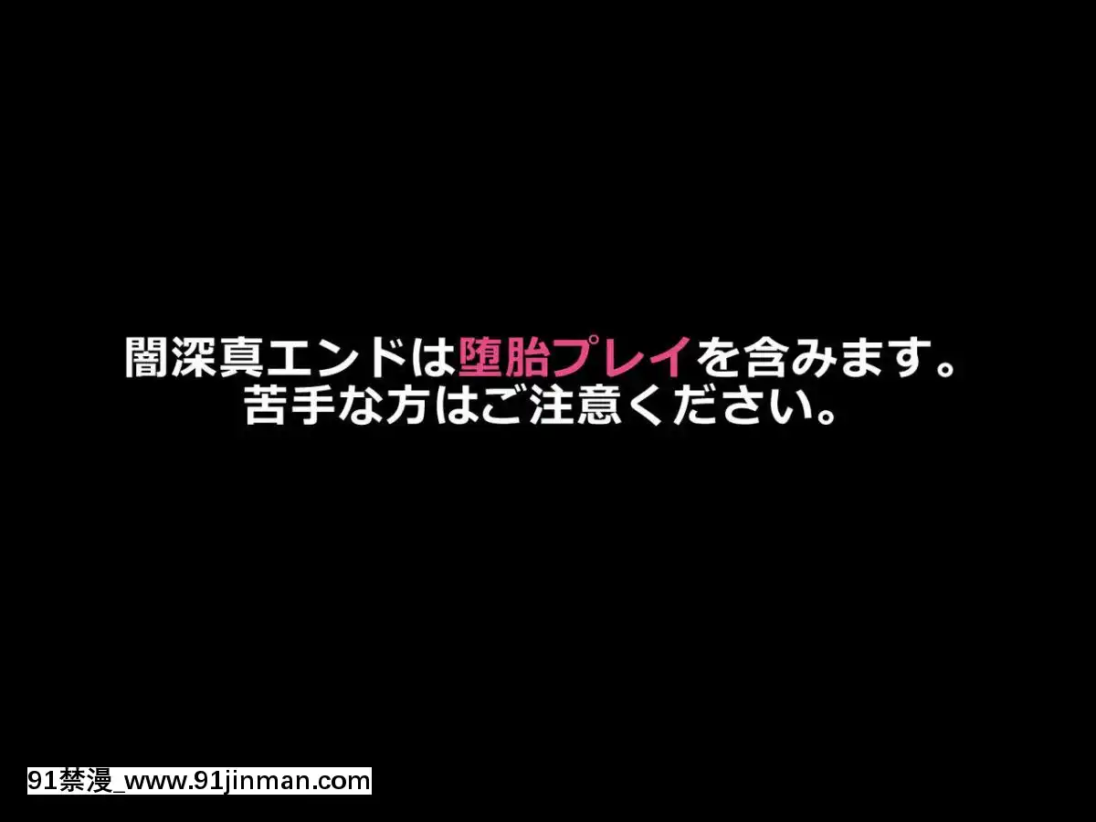 [530]纯洁エルフの洗脳寝取られホームステイ后编[tax label 18h]