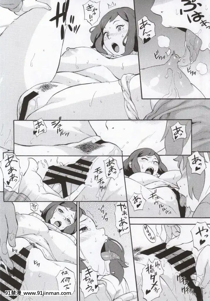 (COMIC1☆8)[SOLIDAIR(ぞんだ)]BUILDOVER!(ガンダムビルドファイターズ)[h漫 無碼]