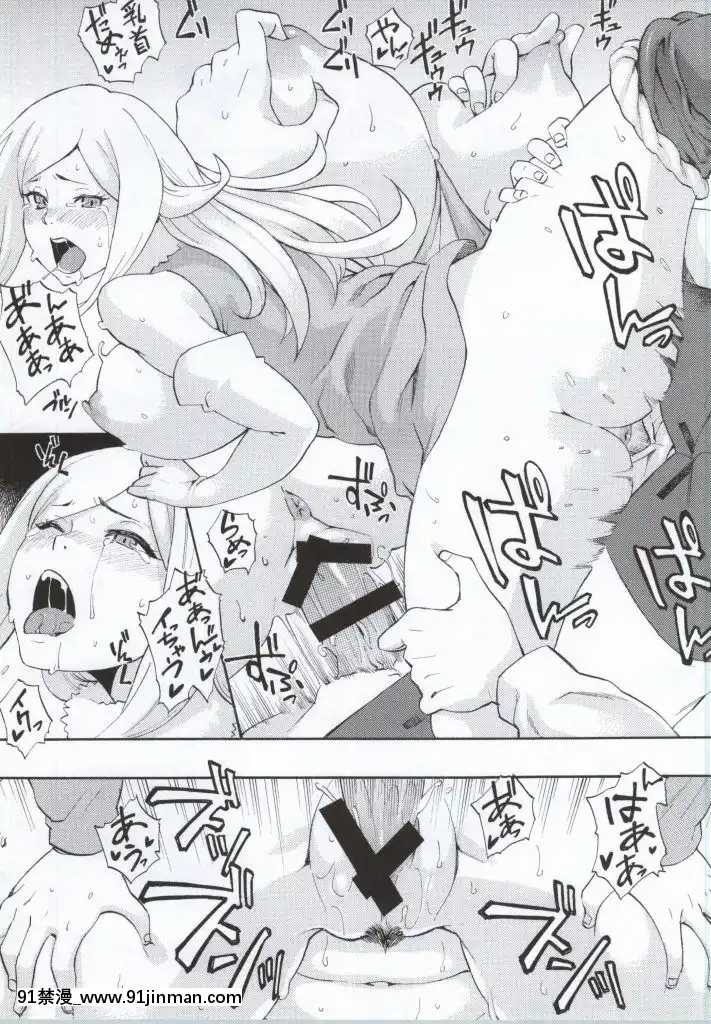 (COMIC1☆8)[SOLIDAIR(ぞんだ)]BUILDOVER!(ガンダムビルドファイターズ)[h漫 無碼]