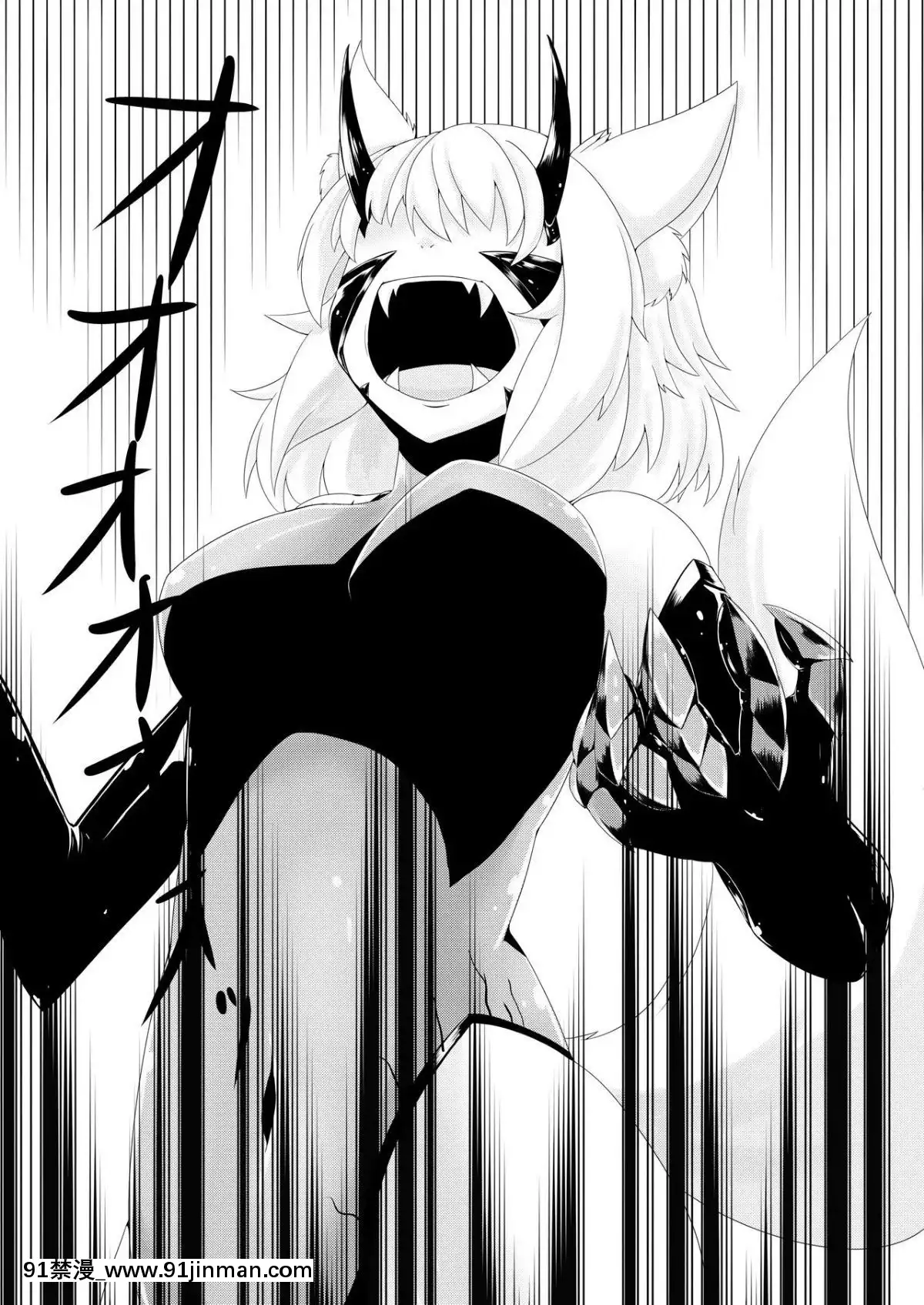 [這很惡墮漢化組](例大祭14)[椛もふもふ亭(ぽて)]侵食椛(東方Project)[色情漫畫 調教]