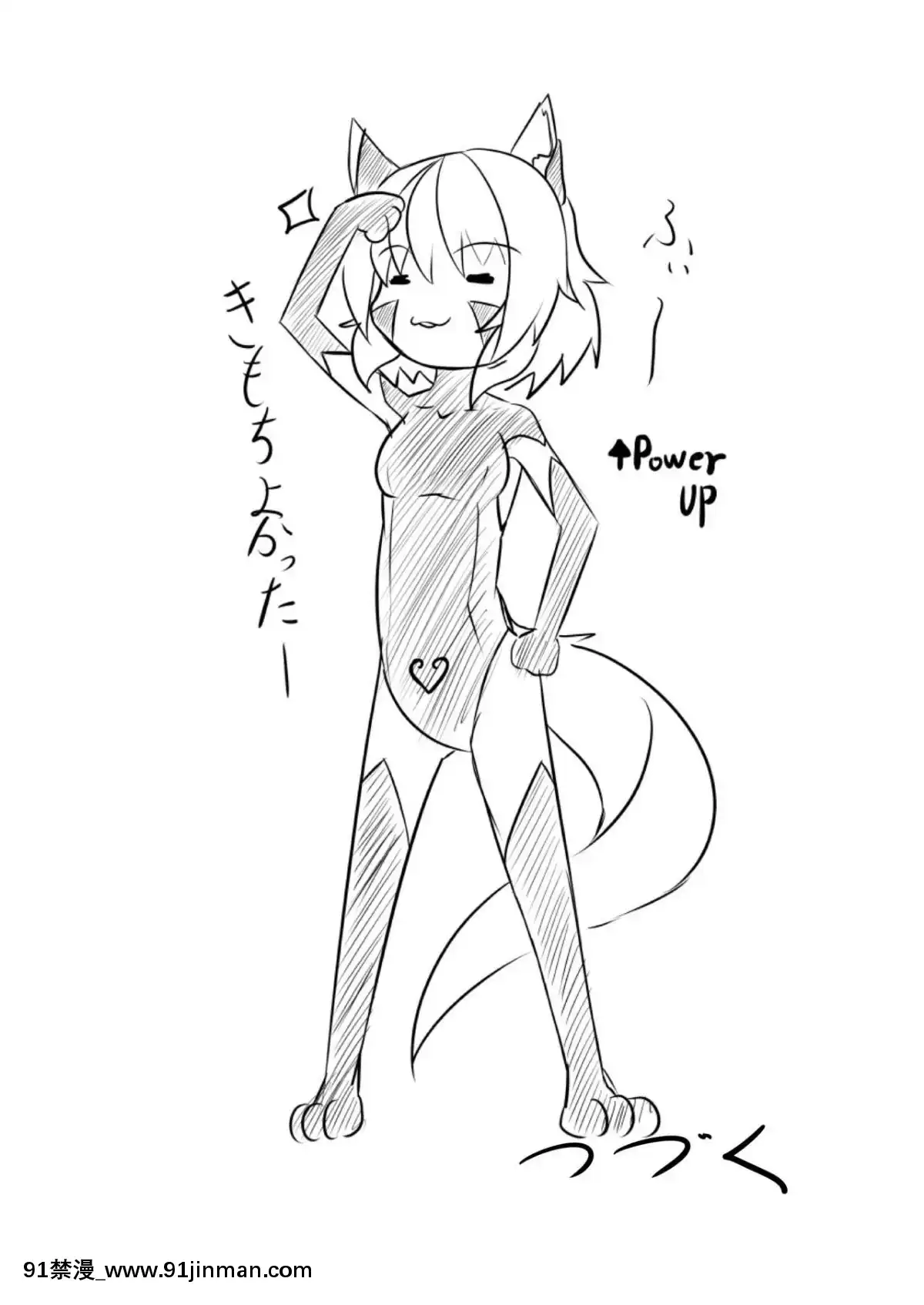 [這很惡墮漢化組](例大祭14)[椛もふもふ亭(ぽて)]侵食椛(東方Project)[色情漫畫 調教]