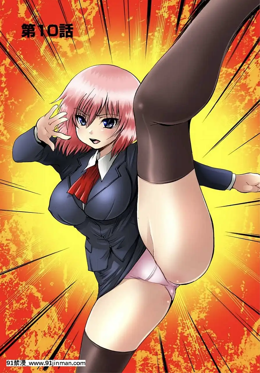 [月下冴喜]女體化された俺のおまめ責めんなーッ!!～快感マシンで絶頂管理～2[咒怨 h漫]